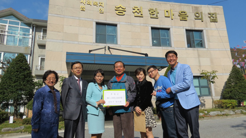성동구약, 송천 한마음의 집에 성금 전달