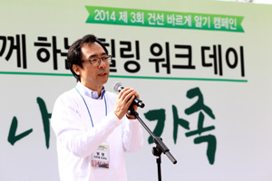 대한건선학회 '힐링 워크 데이' 이벤트 진행