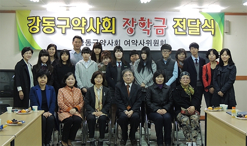 강동구약 "고교생에 꿈과 희망 전했어요"