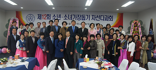 대전시약, 자선다과회 열고 2천만원 기금 조성