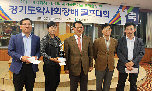 경기도약사회장배 골프대회서 용인시약 우승