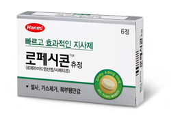 한미약품, 지사제 '로페시콘츄정' 출시