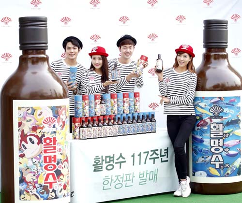 동화약품, 활명수 117주년 한정판 기념 이벤트