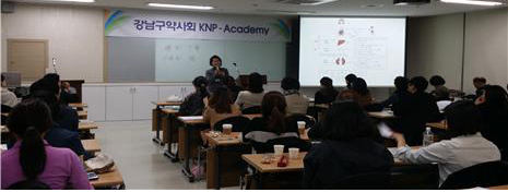 강남구약, 김남주 박사의 무료 한방강좌 개강  