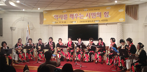 광주시약 우쿨렐레 동호회, 정신대 할머니 돕기 연주