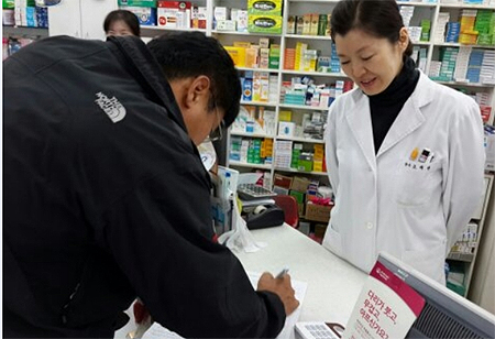 강동지역 약국 77곳 보존기한 경과 처방전 폐기