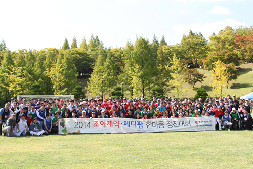 조아 임직원, 한마음정진대회 열고 단합