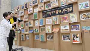 명지병원, '바퀴달린 그림책' 전시회
