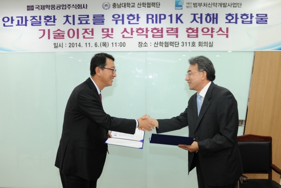 국제, 안과분야 신약후보물질 기술이전