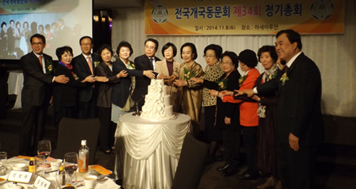 이대 약대 동문회, 정기총회 열고 화합 다져