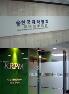 외자사 임상·연구개발 총괄 담당자 대거 방한, 왜?
