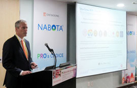 대웅제약, 톡신 나보타 웹심포지엄 개최