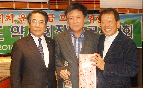 전북도약 자선골프대회 김영빈 약사 우승