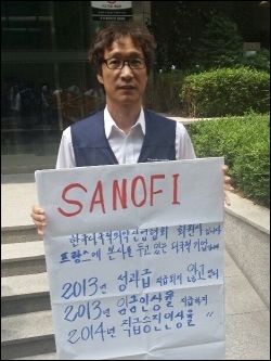 사노피, 임금협상 잠정 합의…노사갈등도 일단락