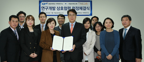 데일리에스떼, 중대 약대 연구소와 연구개발 협약 