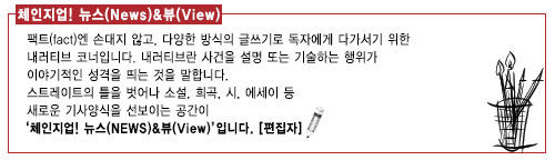 [내러티브] 소나무 할아버지와 장애 합창단의 사랑