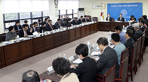 "불합리한 약사 법령·제도 이번엔 한번 바꿔보자"