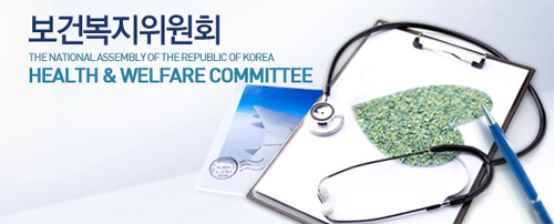 복지위 의사일정 차질…"9억9천 원격의료가 뭐길래"
