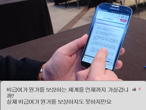 원가 이하 수가구조…요양기관별 손실 파일 작성?