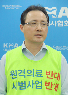 원격의료 예산 삭감…의협 비대위 "노력의 결과야"