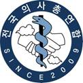 전의총, 무자격자 한방의료행위 한의원 32곳 고발