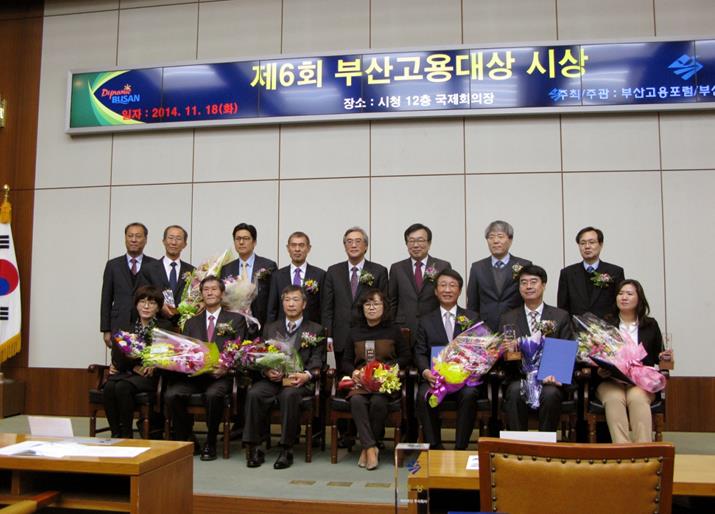 대우제약, 부산고용대상 우수상 선정 