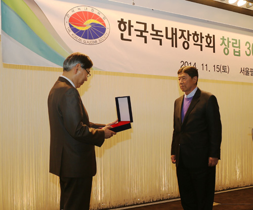 허강 삼일 회장, 녹내장학회 공로 감사패
