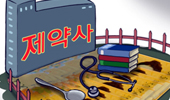 국세청, 제약사 상품권 사용내역 전격 조사