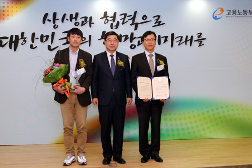 휴온스, 2014 노사문화대상 수상