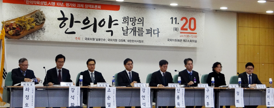 한의약육성법 10년째 제자리걸음…"변한게 없다"