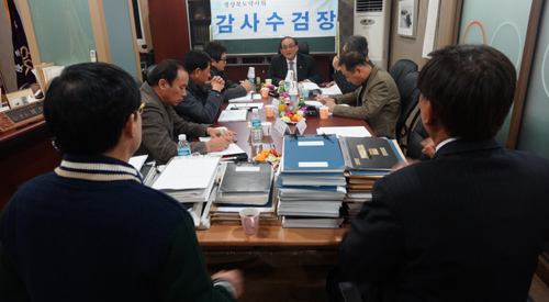 경북약사회, 2014년도 정기 자체감사 수검