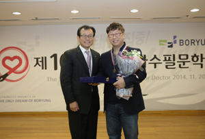 보령의사수필문학상 대상에 김탁용씨