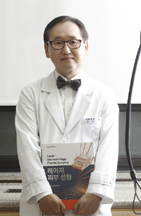 박승하 교수, 피부성형 교과서 발간
