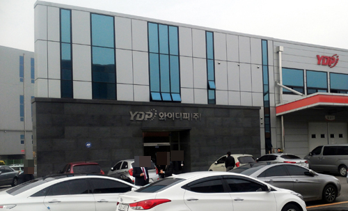 제약, 와이디피 잔고정리 분주…피해 크지 않을 듯