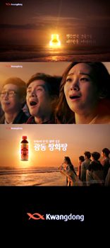 디자인 바뀐 광동쌍화탕, 신규광고 시작