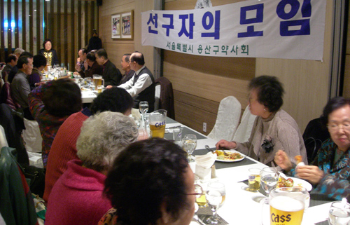 용산구약, 원로 회원 약사들과 화합의 시간 가져 
