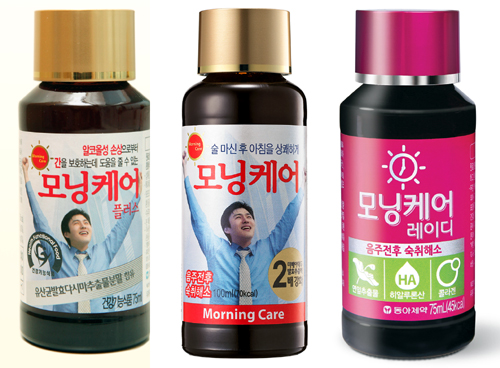 동아제약, 모닝케어 무료증정 이벤트