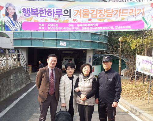 강남구약, 지역 어르신들 위해 후원금·파스 전달
