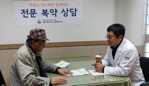 마포구약, 지역 어르신 대상 복약 상담 실시