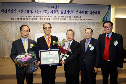 유한 김윤섭 대표, '한국CEO대상' 수상
