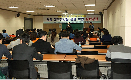 부산시약, 약국개업 위한 심화강좌 마련