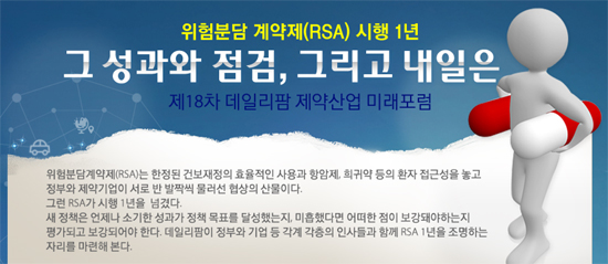 고가 항암·희귀질환약제엔 여전히 비상구가 없다?
