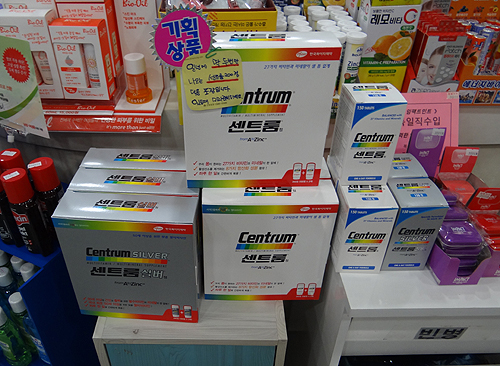 광고품목 셀프매대에 내놓아 보았더니