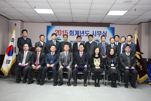 현대약품, '2015 회기 시무식' 개최