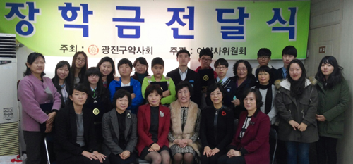 광진구약, 지역 내 청소년 14명에 장학금 전달 