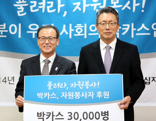 동아, 대한적십자사와 손잡고 박카스 후원