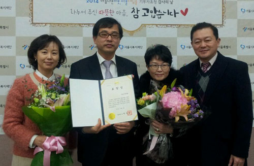 강남구약, 우수기부 공로로 서울시장 표창장 수상