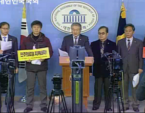 "진료의료원 폐쇄·복지부 부화뇌동은 보건의료 사변"