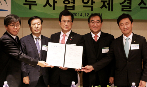 대웅제약, 충북도와 오송공장 건설 투자협약