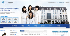 "약대를 이공계로 편입?"…숙명여대 학제개편 '논란'
